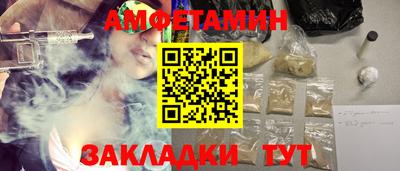 молекула духа Апшеронск