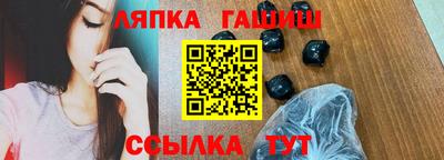 мефедрон Апшеронск