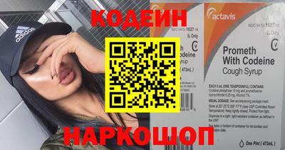 молекула духа Апшеронск
