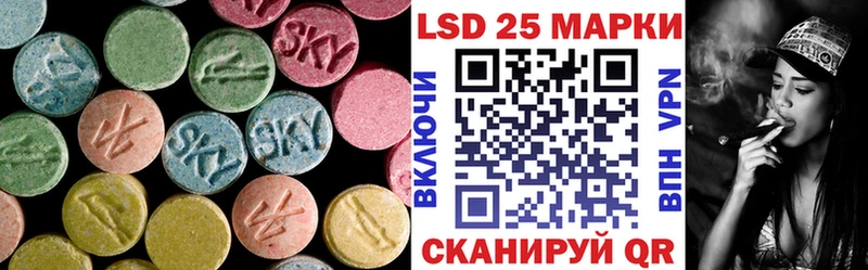 LSD-25 экстази ecstasy  Белово 