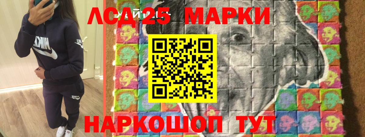 Белово  Лсд 25 экстази кислота  ЛСД экстази ecstasy  Вход с VPN 