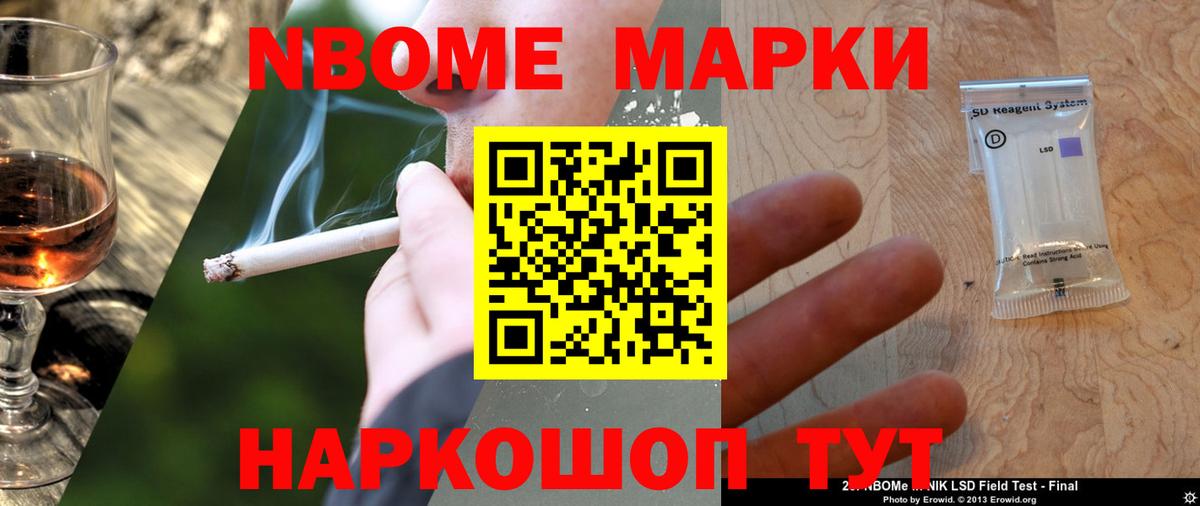 ЛСД экстази  Белово  ЛСД экстази кислота  Лсд 25 экстази кислота 