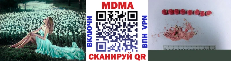 МДМА Molly  Белово 