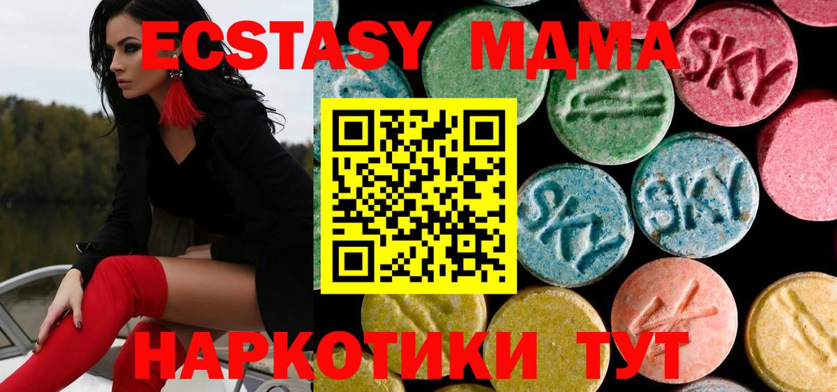 MDMA  Вход с VPN  Белово  MDMA crystal 