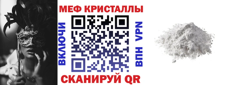 Меф mephedrone  Белово 