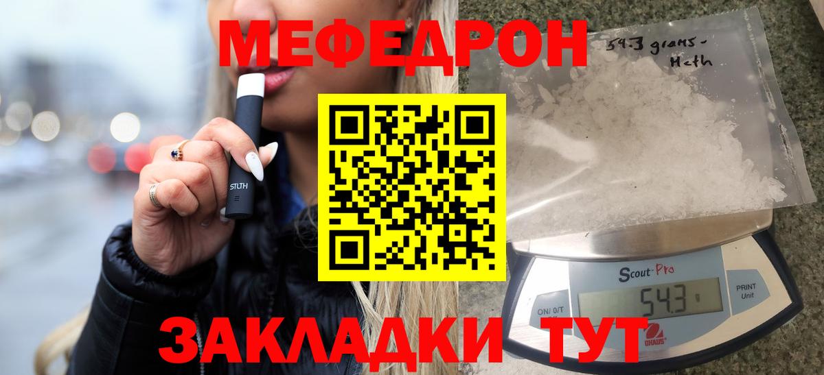 Белово  Меф   ЭКСТАЗИ  Мефедрон кристаллы  ГАШ  Кокаин  Кокаин  ГАШИШ 