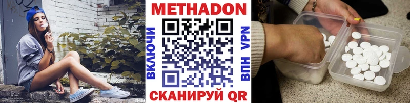 как найти   Белово  даркнет официальный сайт  Метадон кристалл 
