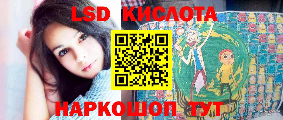 Марки 25I-NBOMe 1500мкг  Марки 25I-NBOMe 1500мкг  Вход с VPN  Белово 