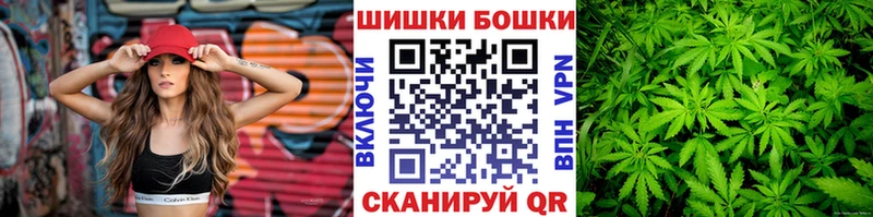 закладка  Белово  дарк нет как зайти  Бошки Шишки AK-47 