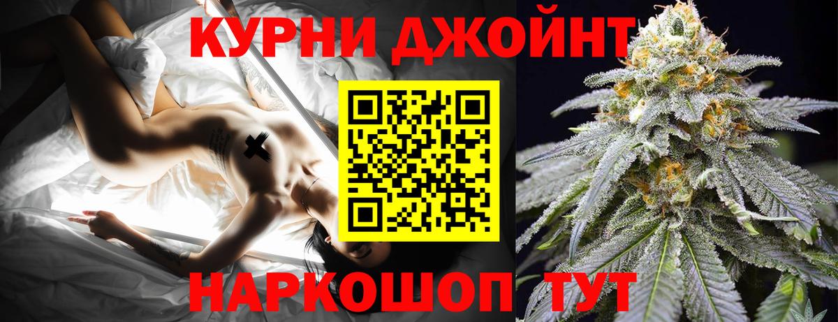 Шишки марихуана MAZAR  Вход с VPN  Каннабис AK-47  Марихуана тримм  Канабис LSD WEED  Белово 
