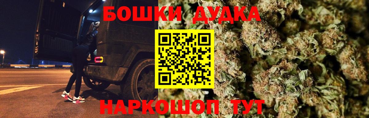 Канабис тримм  Марихуана планчик  Белово  Конопля SATIVA & INDICA  Бошки марихуана AK-47 